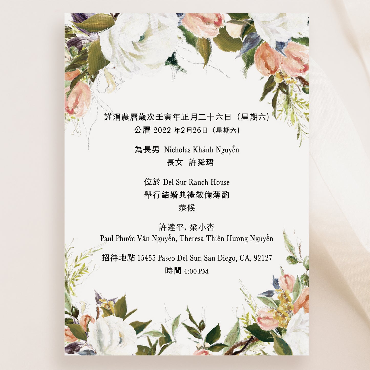 CARMELA | Bilingual Chinese Wedding Invitation Suites